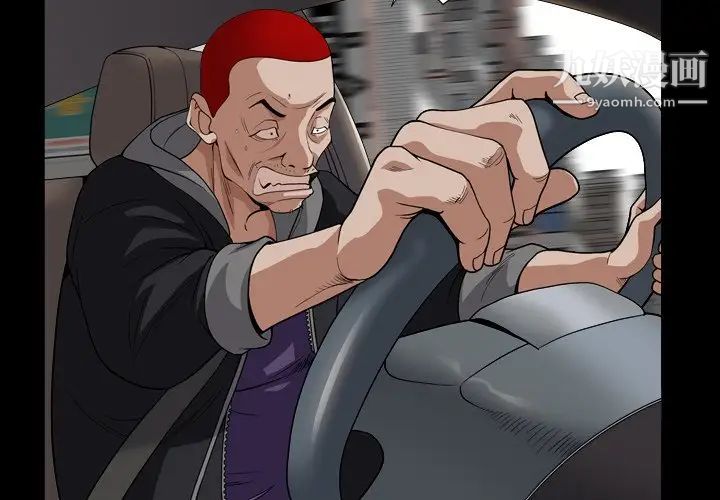 枷锁2:赤脚第15话