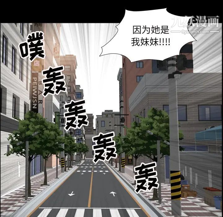 枷锁2：赤脚第15话