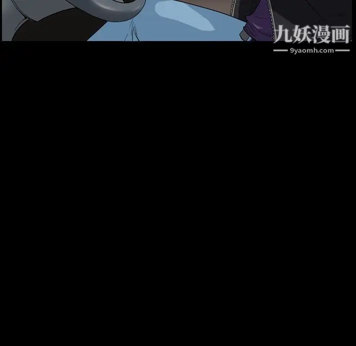 枷锁2：赤脚第15话