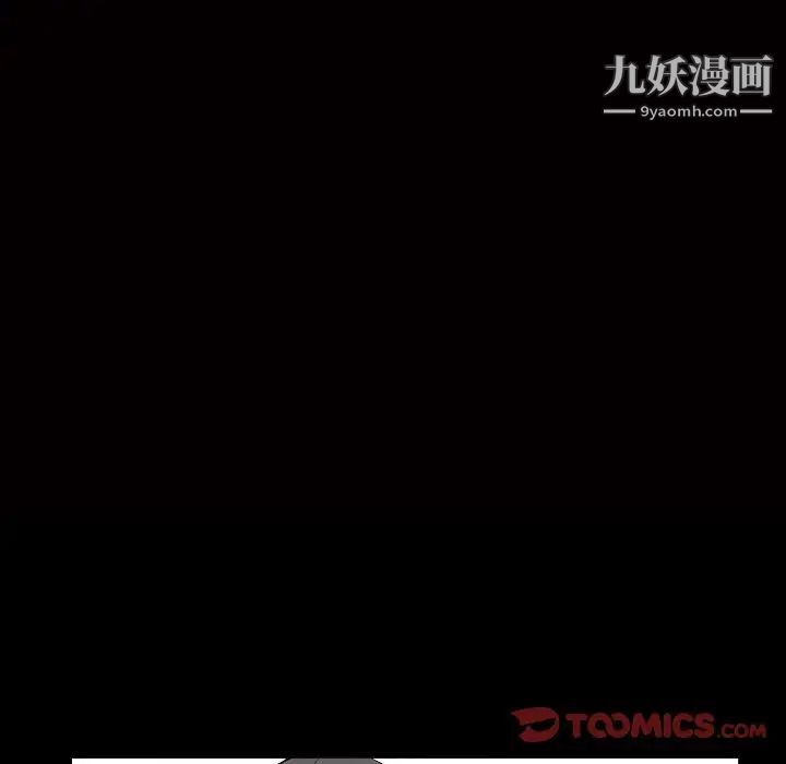 枷锁2：赤脚第15话