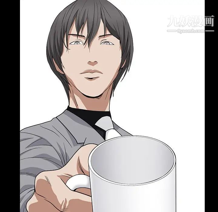 枷锁2:赤脚第15话