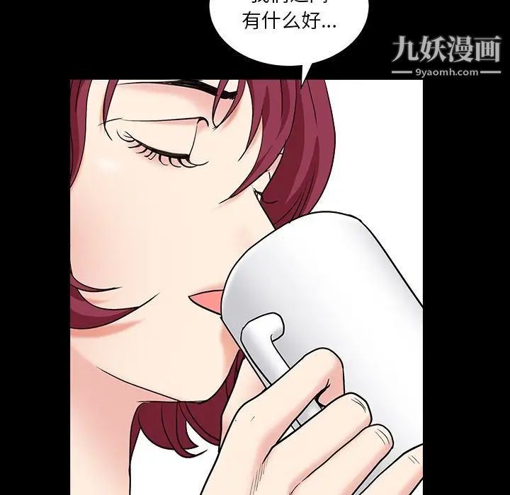 枷锁2:赤脚第15话