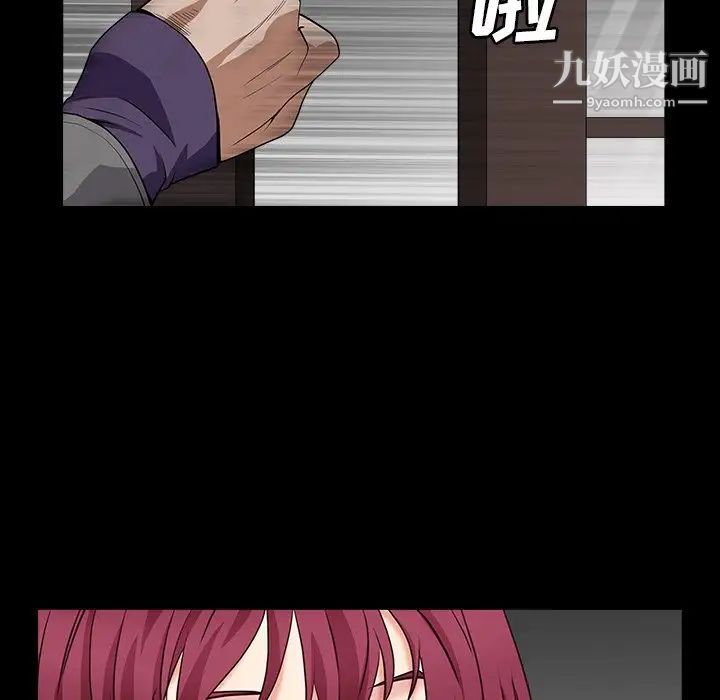 枷锁2：赤脚第15话