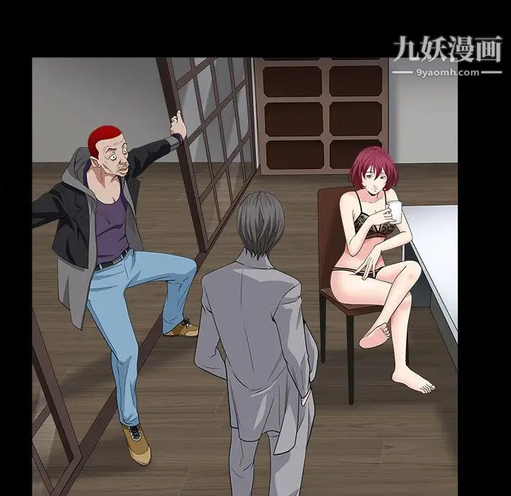 枷锁2：赤脚第15话