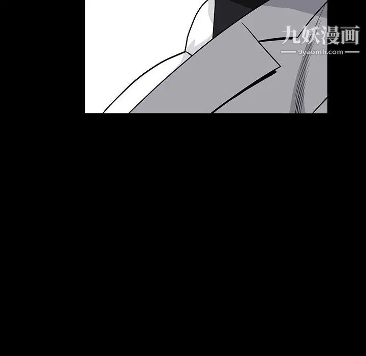 枷锁2：赤脚第15话