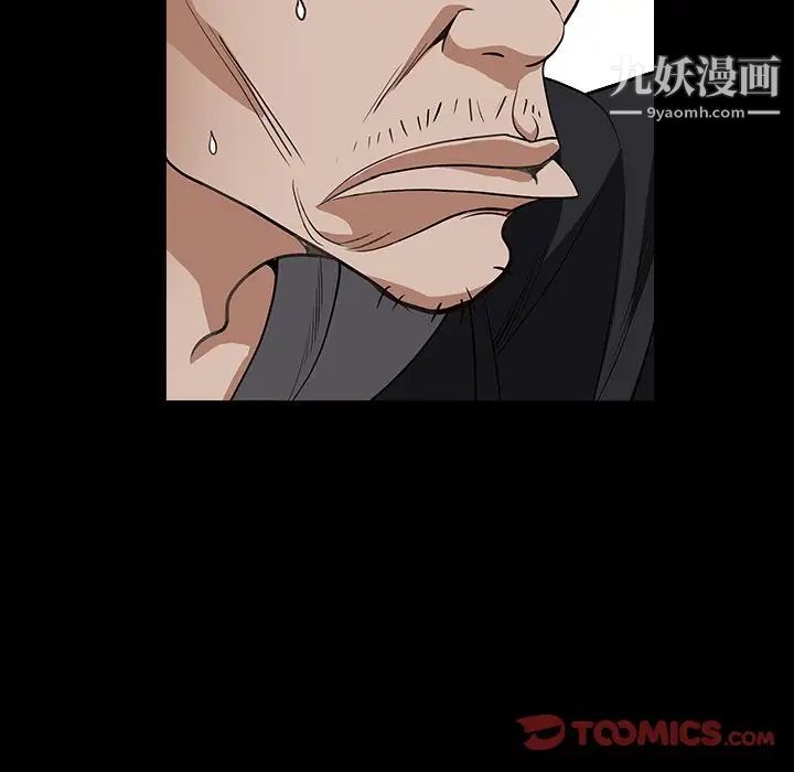 枷锁2:赤脚第15话