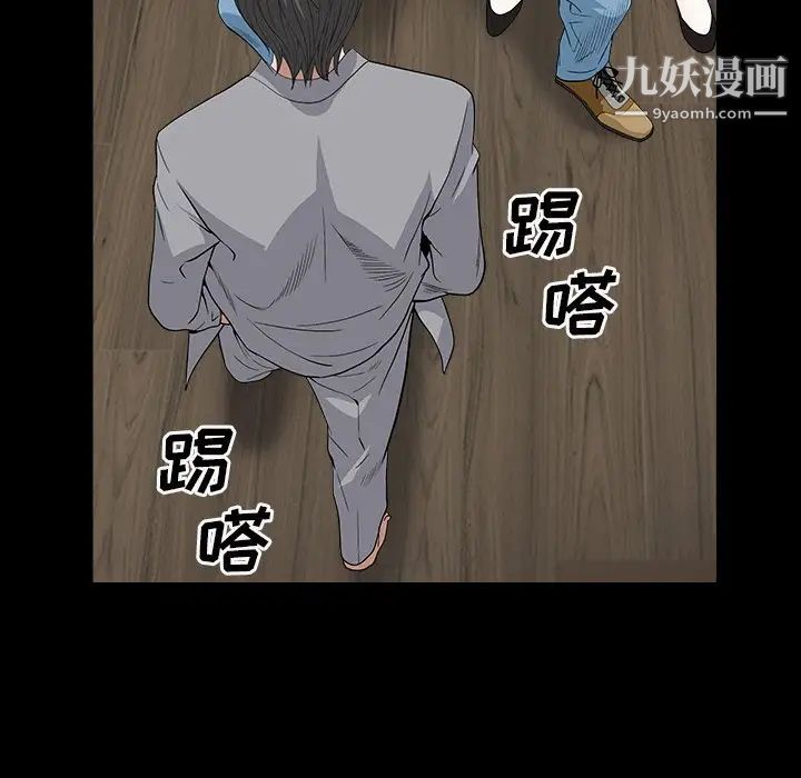 枷锁2:赤脚第15话