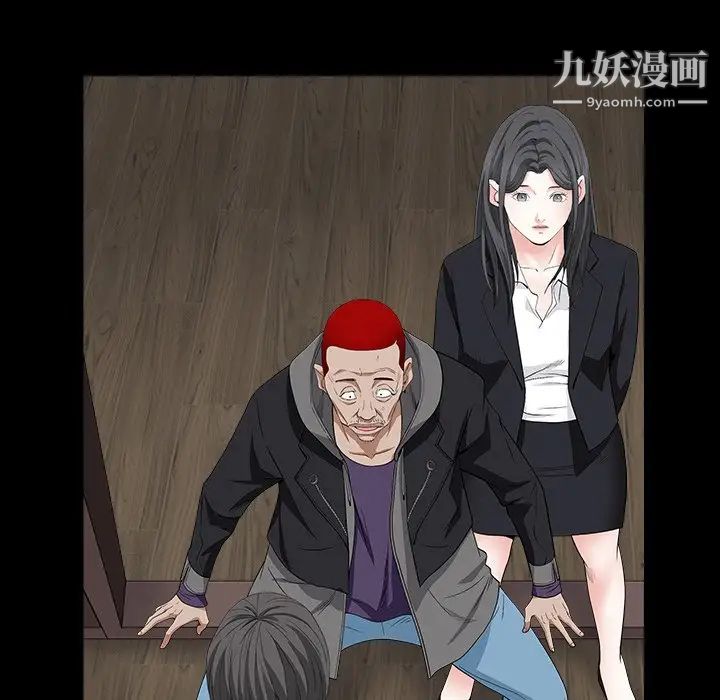 枷锁2：赤脚第15话