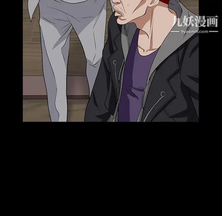 枷锁2：赤脚第15话