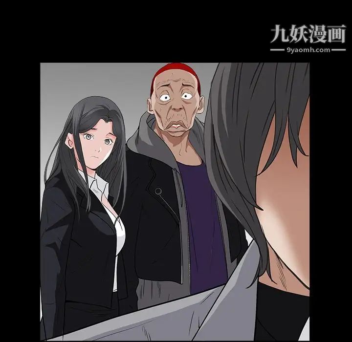 枷锁2：赤脚第15话