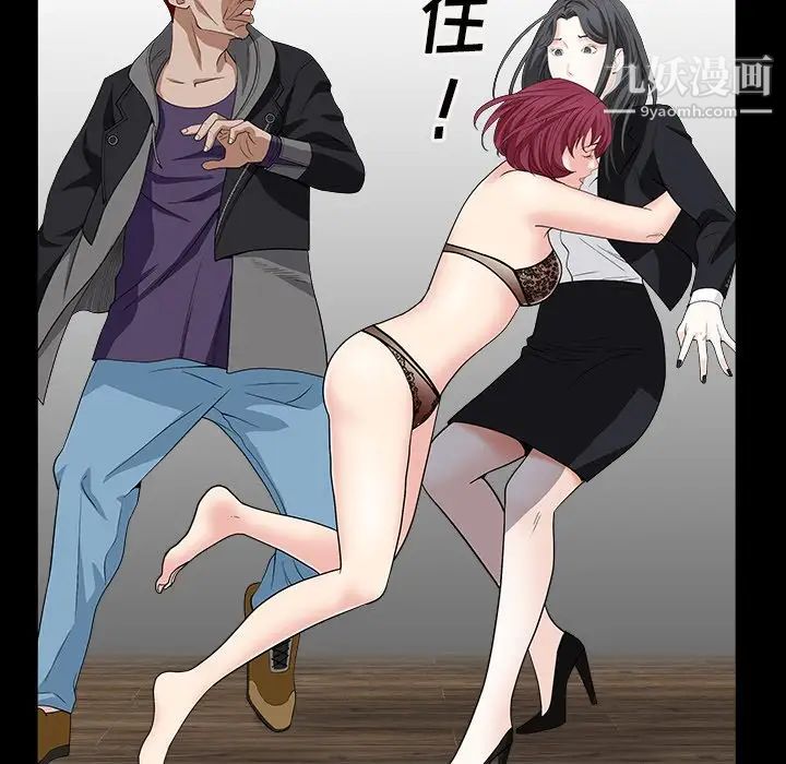 枷锁2：赤脚第15话