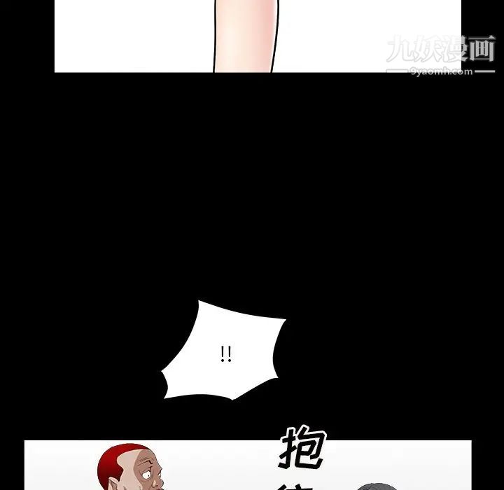 枷锁2：赤脚第15话