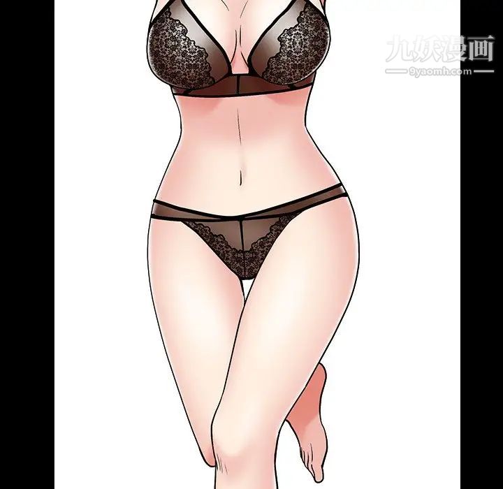 枷锁2：赤脚第15话