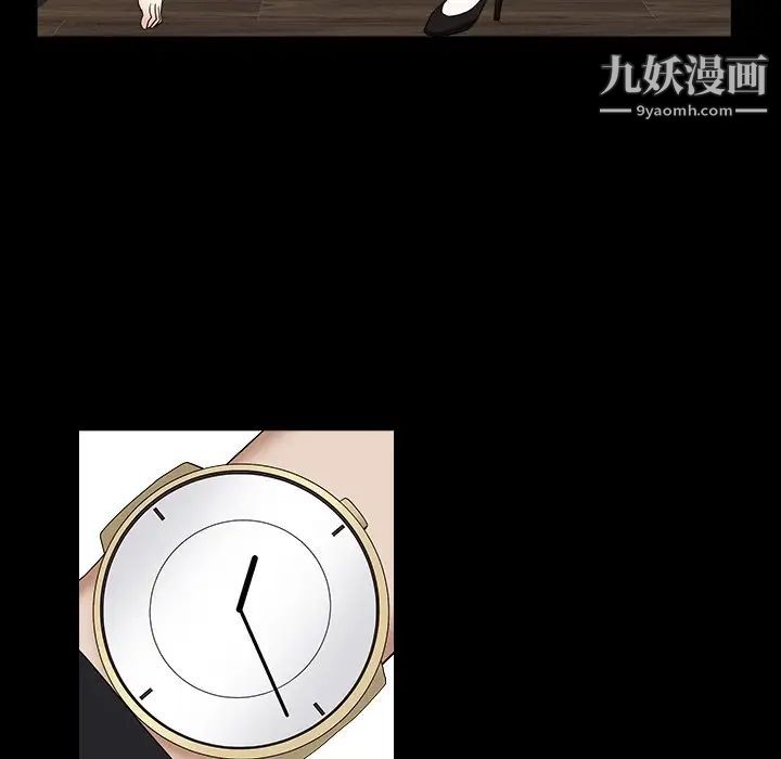 枷锁2:赤脚第15话