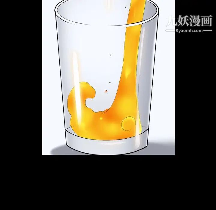 枷锁2：赤脚第15话