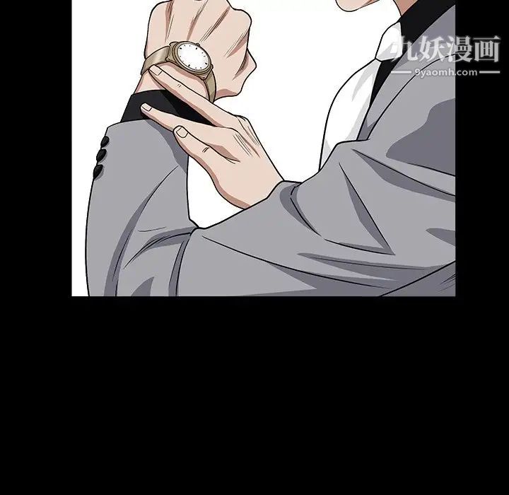 枷锁2：赤脚第15话