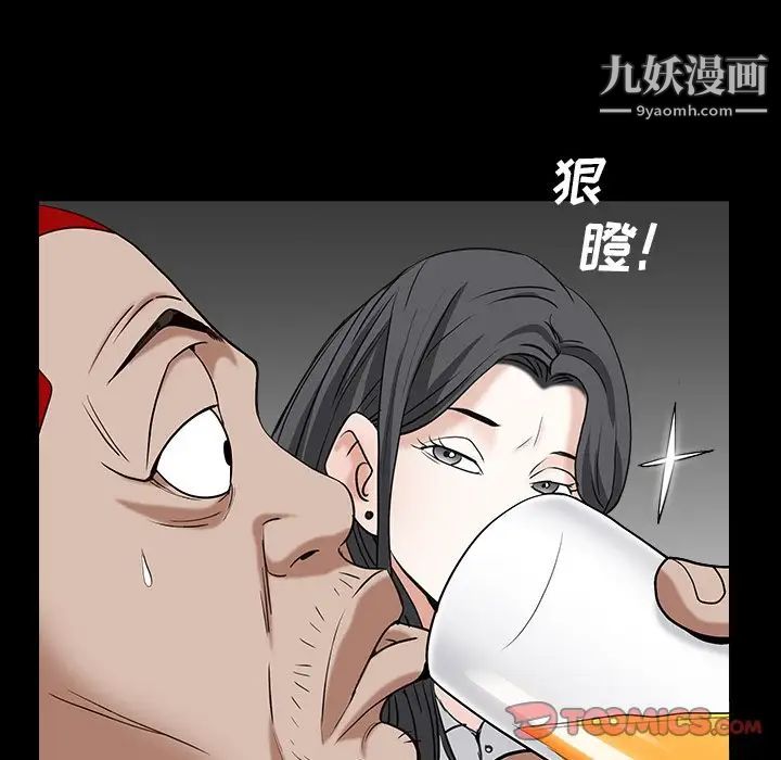 枷锁2：赤脚第15话