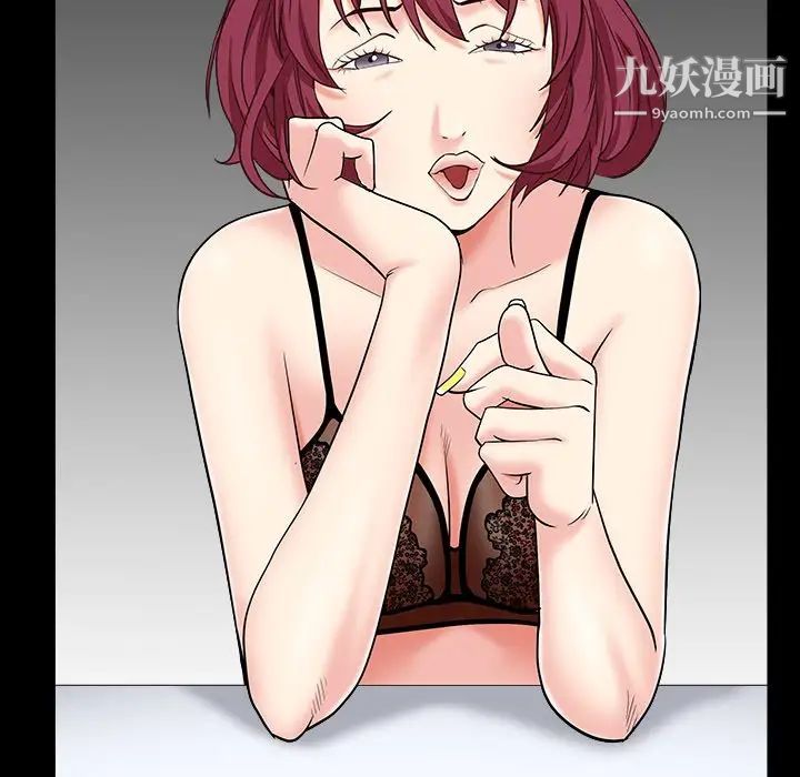 枷锁2:赤脚第15话