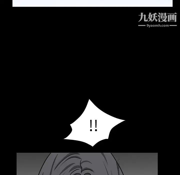 枷锁2:赤脚第15话