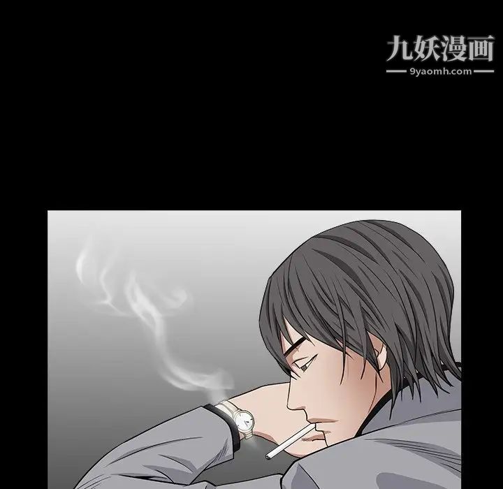 枷锁2：赤脚第15话