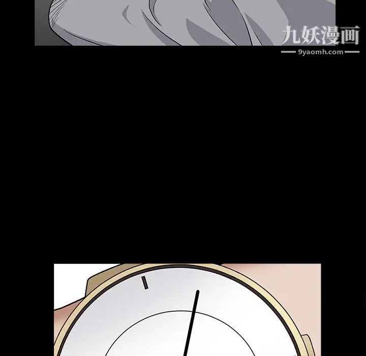 枷锁2：赤脚第15话