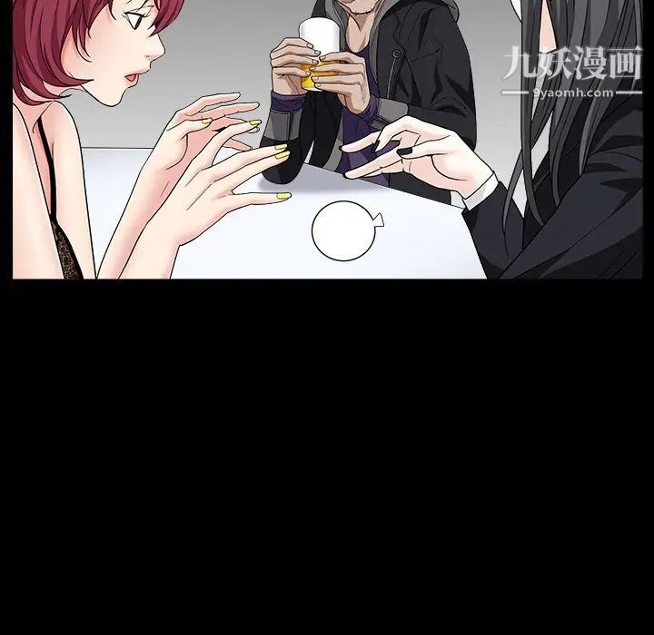 枷锁2：赤脚第15话