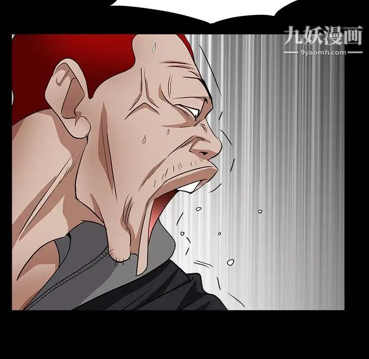 枷锁2：赤脚第15话