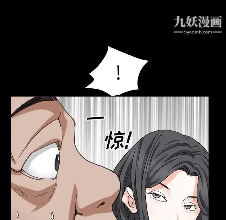 枷锁2:赤脚第15话