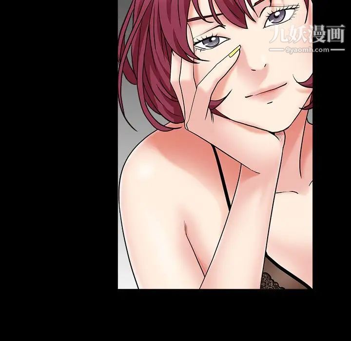 枷锁2：赤脚第15话