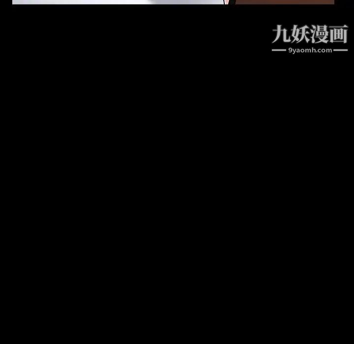 枷锁2：赤脚第15话