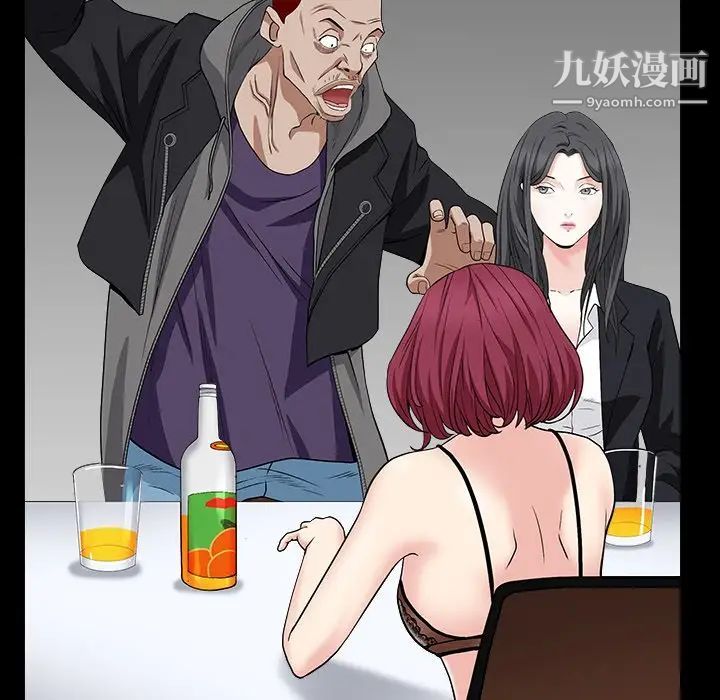 枷锁2：赤脚第15话