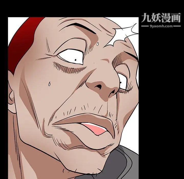 枷锁2：赤脚第15话