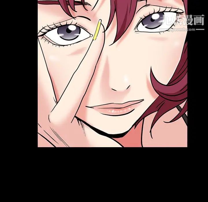 枷锁2：赤脚第15话