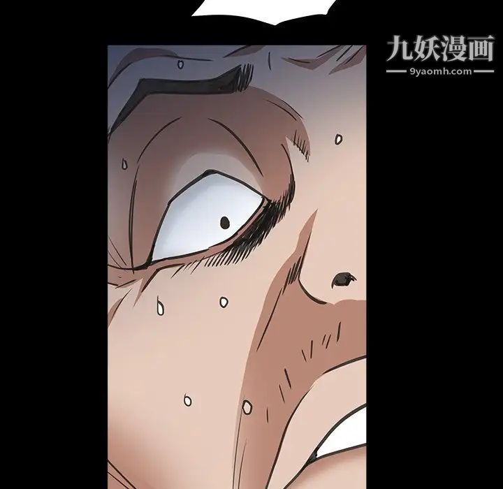 枷锁2：赤脚第15话