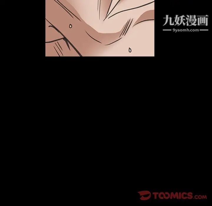 枷锁2:赤脚第15话