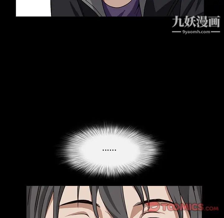 枷锁2:赤脚第15话