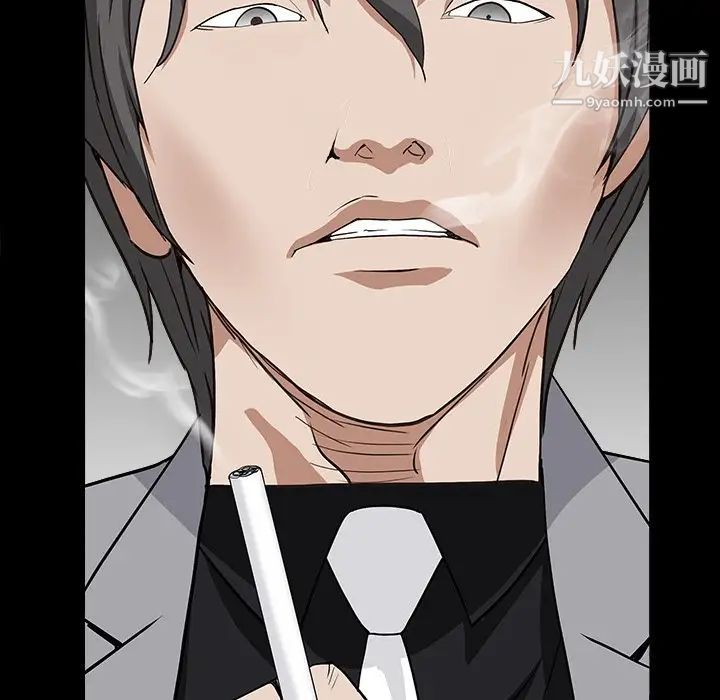 枷锁2：赤脚第15话