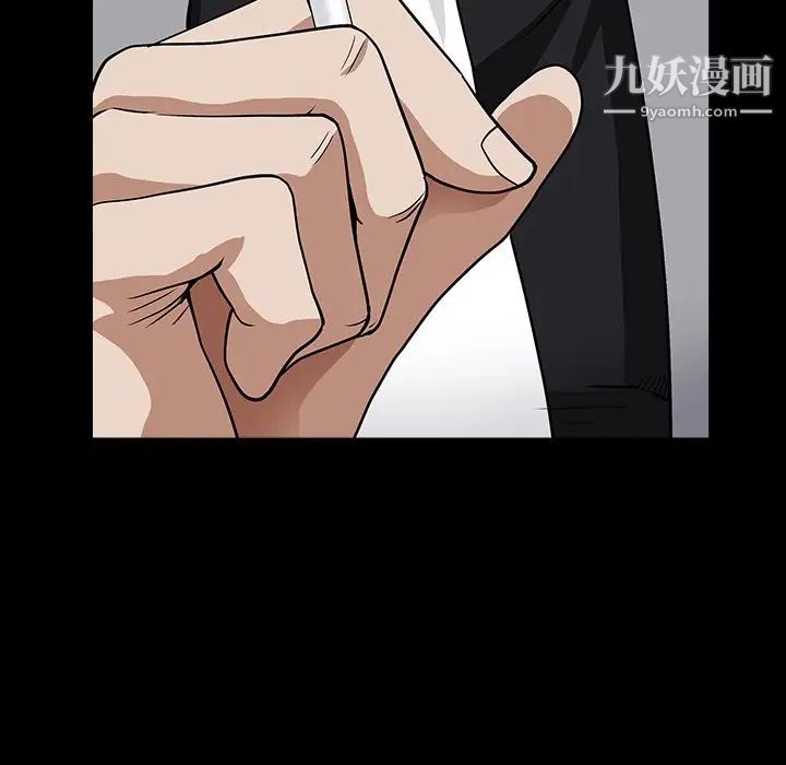 枷锁2：赤脚第15话