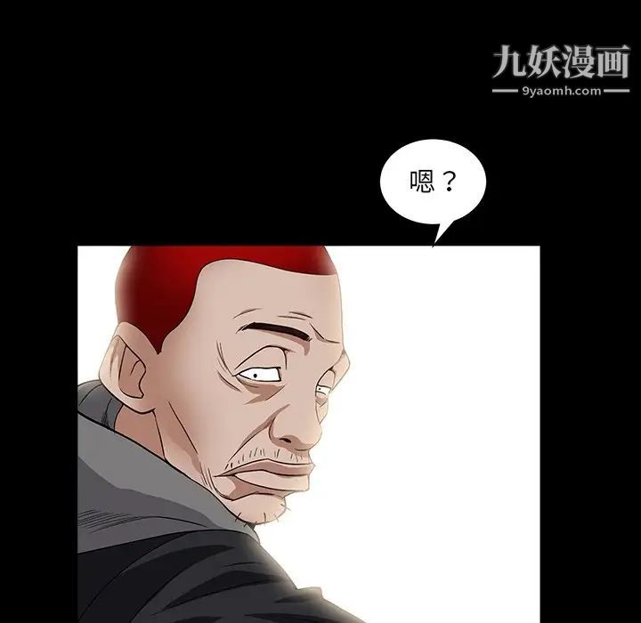 枷锁2：赤脚第15话