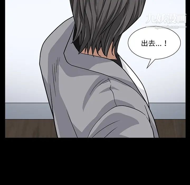 枷锁2：赤脚第15话