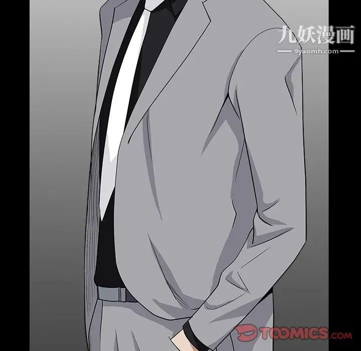 枷锁2：赤脚第15话