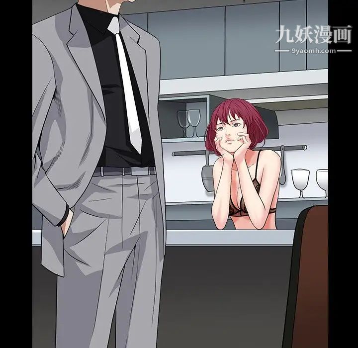 枷锁2：赤脚第15话