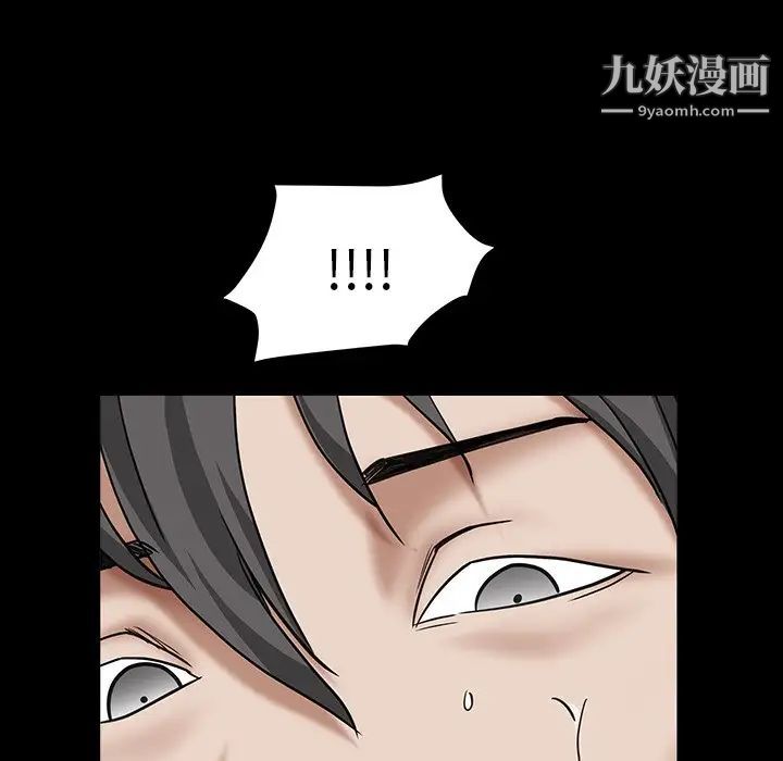 枷锁2：赤脚第15话