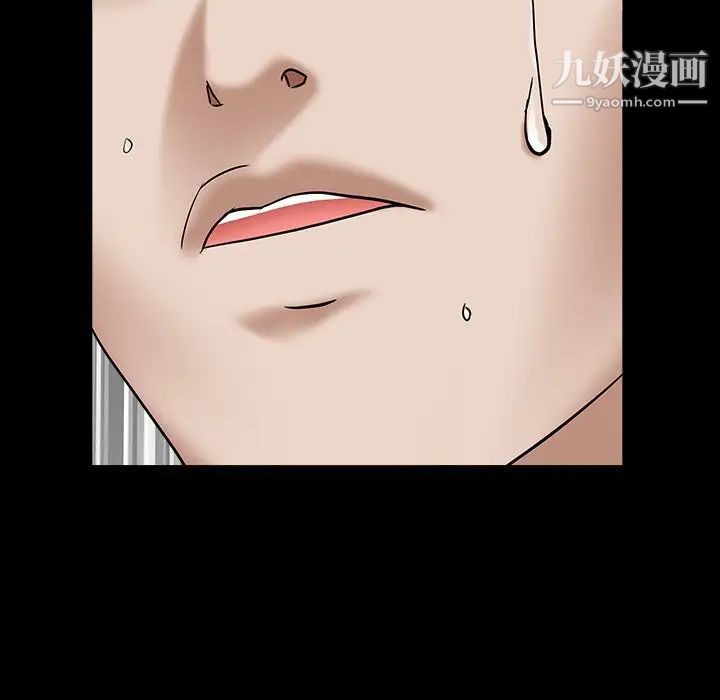 枷锁2：赤脚第15话