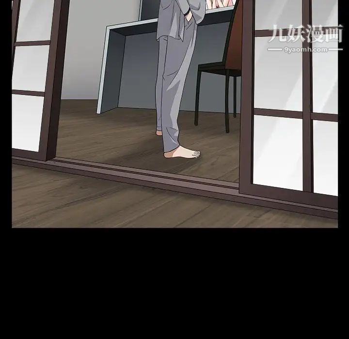 枷锁2：赤脚第15话