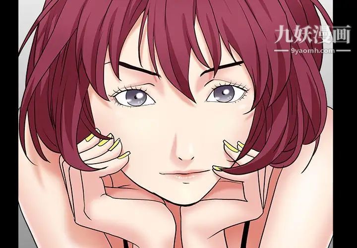 枷锁2：赤脚第16话