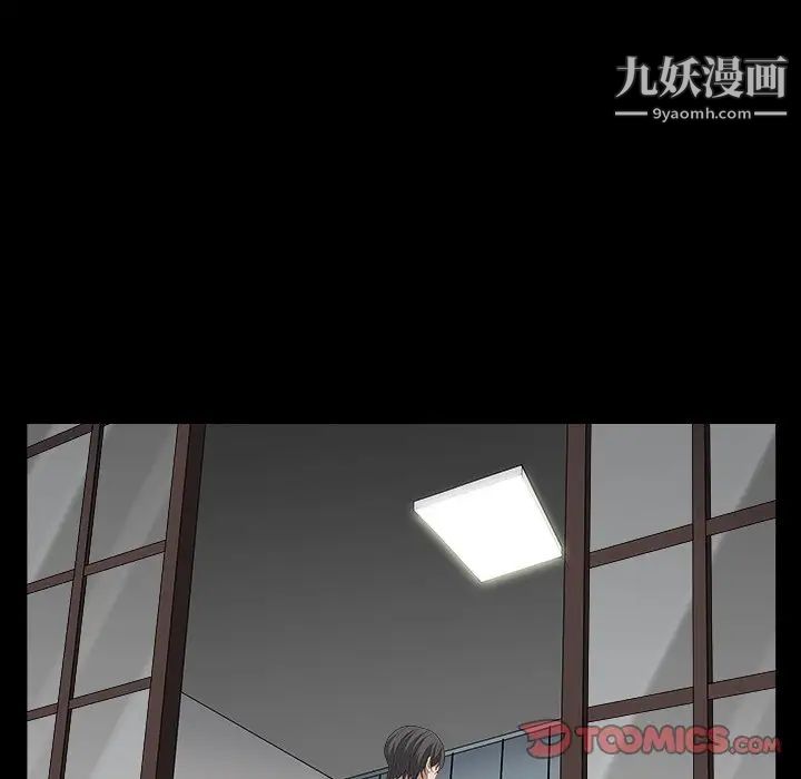 枷锁2：赤脚第16话