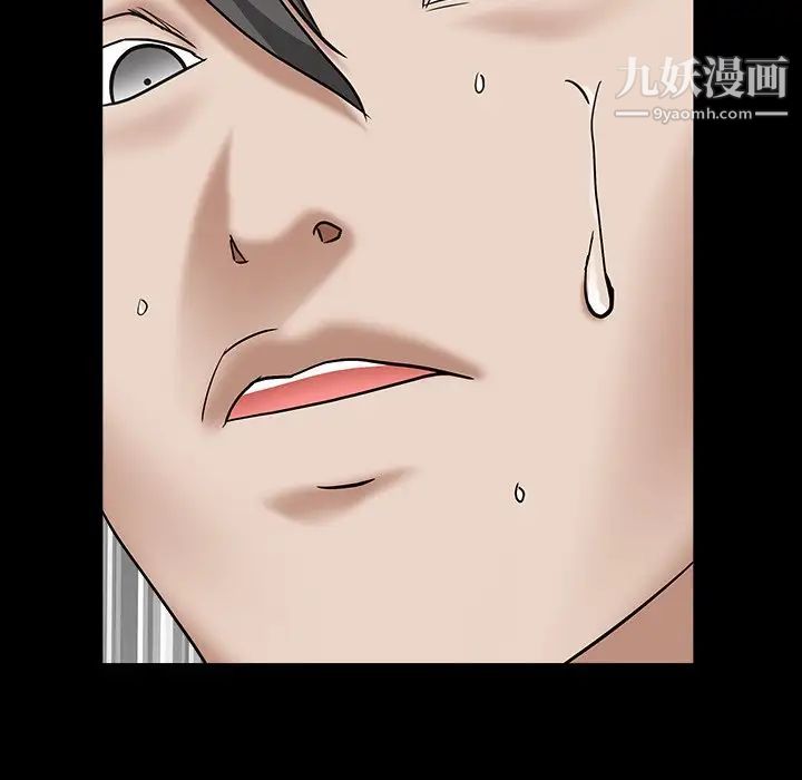 枷锁2：赤脚第16话