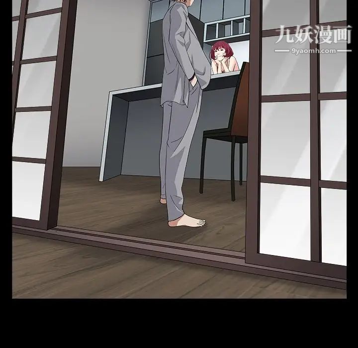 枷锁2：赤脚第16话