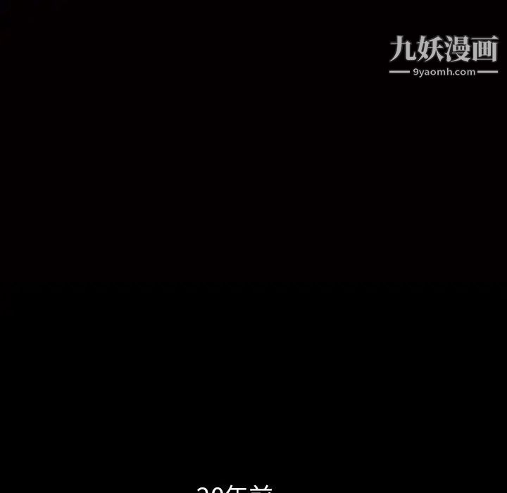 枷锁2：赤脚第16话